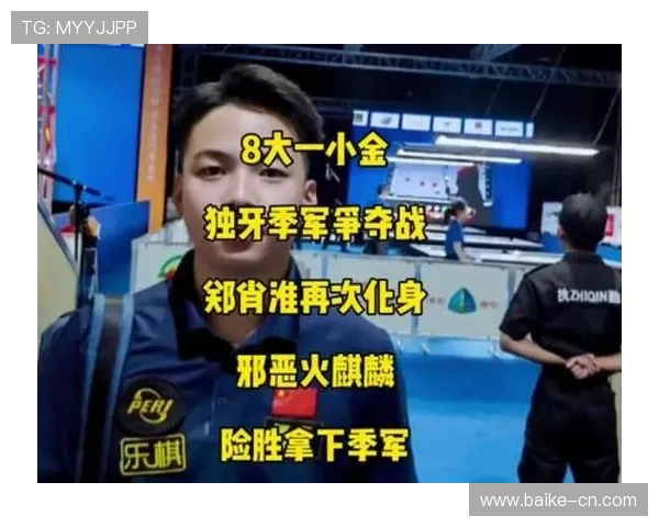 赛后复盘：分析WE与JDG对决中的关键技术与战术细节