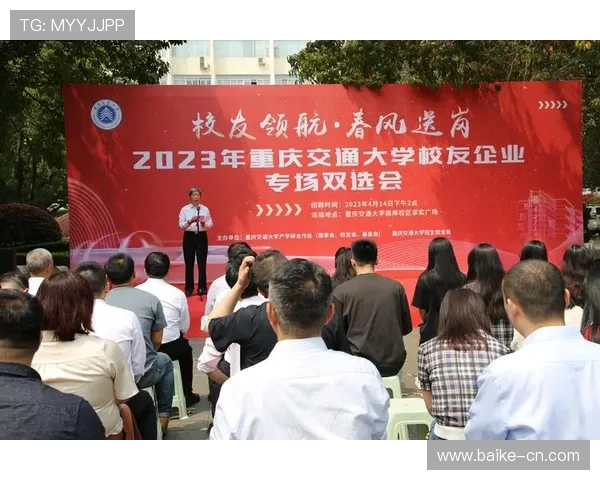 重庆足球队运营分析：成败得失与未来发展方向探讨